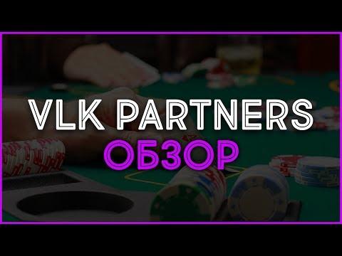 Казино партнерка VLK Partners. Обзор, отзывы, выплаты и заработок в Интернете.