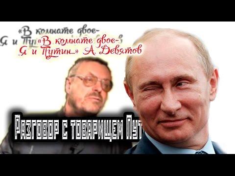 ШЗС - Казино рояль - большая игра - расклад на сегодня - 8 сентября 2016 - Глобальная Волна