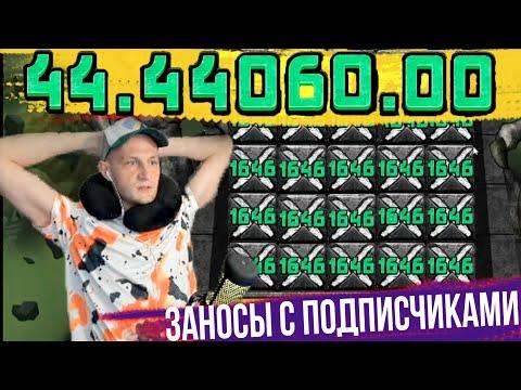 TEMZA ЗАНОСЫ играет казино #60