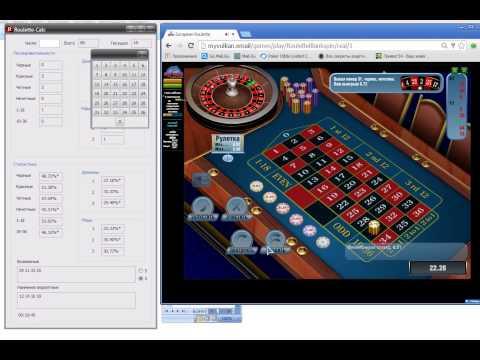 ROULETTE-CALC-программа-калькулятор для профессиональной игры в рулетку в 1-центовых казино