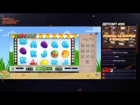 ВРЕМЯ ЗАНОСИТЬ! СТРИМ КАЗИНО ОНЛАЙН CASINO JOYCASINO LIVE CASINO СТРИМ