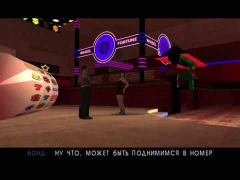 Прохождение игры Gta San Andreas казино рояль агент 007 часть 5