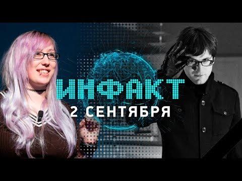 SJW убивает, казино в NBA, Star Citizen отложена, Cyberpunk 2077, Homeworld 3, 60 лвл в WoW Classic…