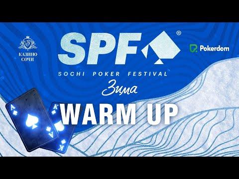 SPF ЗИМА 2023 - WARM UP, FINAL TABLE