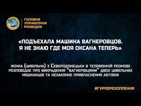 «ПОДЪЕХАЛА МАШИНА ВАГНЕРОВЦЕВ. Я НЕ ЗНАЮ, ГДЕ МОЯ ОКСАНА ТЕПЕРЬ»