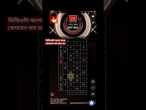 Lightning Roulette Win 100x | Evolution Gaming | Rajabaji Live Casino | Rajabaji.com