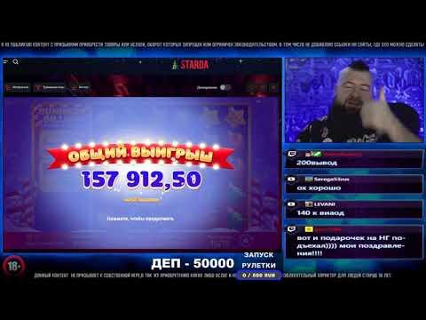 ТОП ЗАНОСЫ НЕДЕЛИ В КАЗИНО ОНЛАЙН от DJWILD CЛОТ Bonanza Billion Xmas Edition