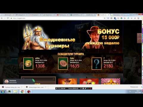 Казино Riogam дают 250 рублей для игры в рулетку