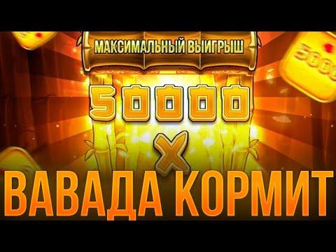 ✅ СТОИТ ли ИГРАТЬ в VAVADA в 2023 - МНЕНИЕ РЕАЛЬНОГО ИГРОКА о ВАВАДА | Vavada KZ | Вавада Обзор