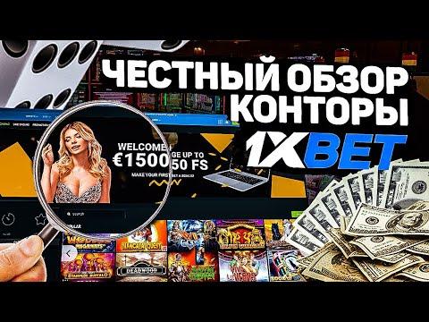 1хБет 2023 . СКАЧАТЬ 1ХБЕТ . 1ХБЕТ ПРОМОКОД