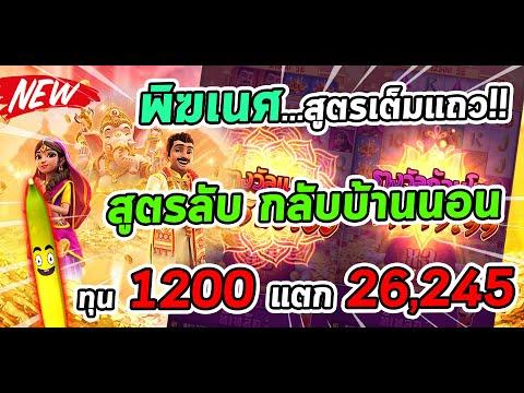 สล็อตวอเลท สล็อตแตกง่าย เว็บตรงไม่ผ่านเอเย่นต์ สล็อตpg ทุน1200  : ระบบวอลเลท ฝาก-ถอน ไม่มีขั้นต่ำ