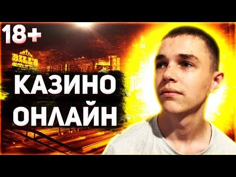 Спонсор стрима казино вавада! | Прямой эфир казино сейчас.