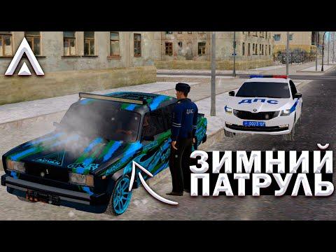 ПЕРВЫЙ ЗИМНИЙ ПАТРУЛЬ НА AMAZING RP И УЖЕ ПОГОНЯ | Будни ДПС | Amazing ONLINE (Amazing RP) | Telles