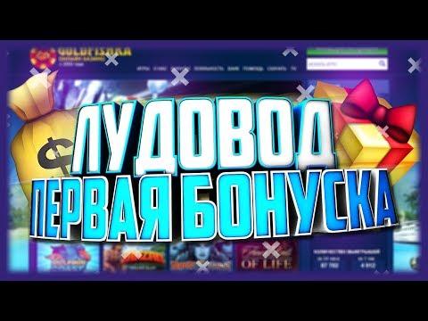 Слоты в онлайн казино вечерком | Playboy бонуска х150 | Лудовод