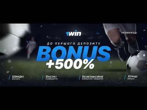 1WIN промокод 36001