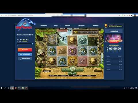 Script Casino CMS - Goldsvet. Скрипт онлайн казино Вулкан 2019