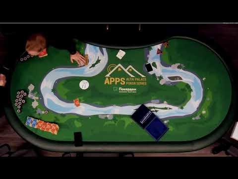 APPS Main Event Финальный стол