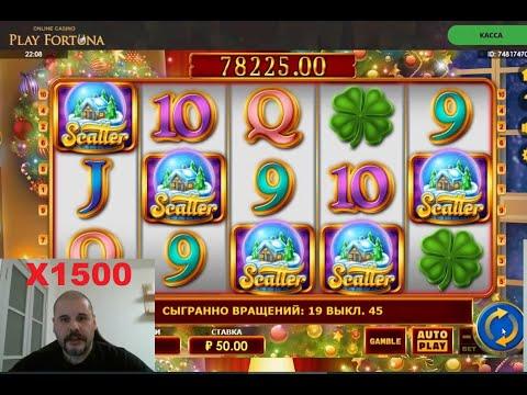 Lovely Lady Xmas 5 скатеров шаров в бонусной игре X1645 (Amatic Slot Mega Win)