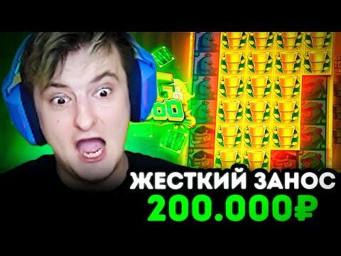 ХОРОШИЙ ЗАНОС ЗЛОГО В BIG BAMBOO, FRUIT PARTY, SWEET BONANZA / ЗЛОЙ ИГРАЕТ В КАЗИНО / ЗАНОСЫ ЗЛОГО