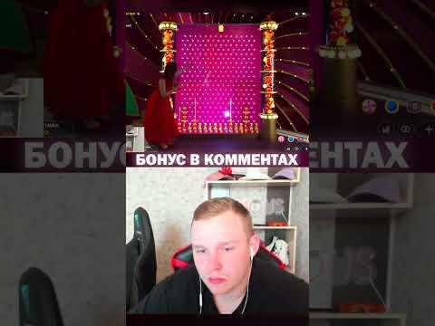 Стример поймал 400X в Pachinko по большой ставке и Ах*ел #казино #занос