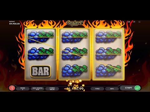 Игровой автомат Lucky Streak 3 в казино Пин Ап