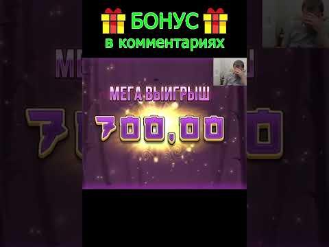 бамбук пацаны нагибают #бонус #играть #shorts #игра