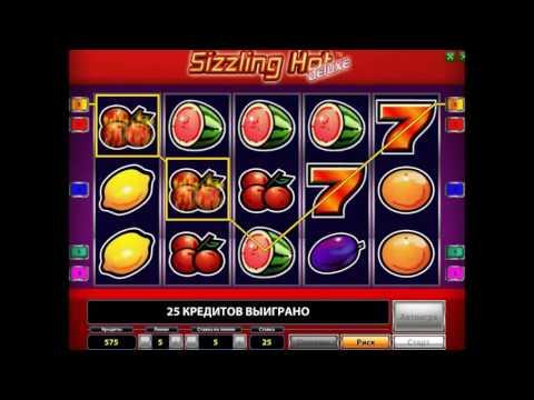 Обзор игрового автомата Sizzling Hot Deluxe (Компот Делюкс) от производителя Novomatic