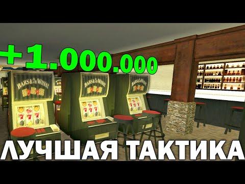 ЛУЧШАЯ СТРАТЕГИЯ ИГРЫ В КАЗИНО ОТ ПОДПИСЧИКА на МАТРЕШКА РП