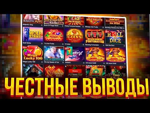 ⭐️ ПИН АП - КАК ПОЛУЧИТЬ БОНУС для ИГРЫ в 2023 | Пин Ап Обзор | Pin Up Букмекерская Контора