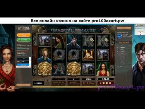 Возврат в казино Джой (Joycasino)  и наконец занос