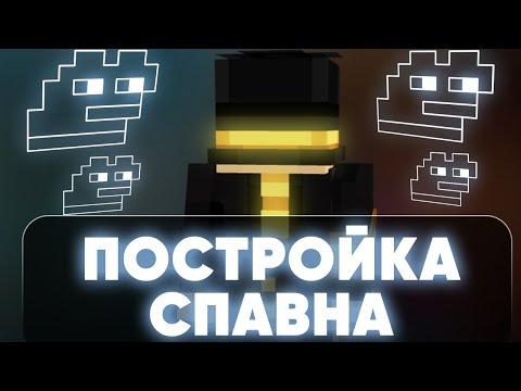 ПОСТРОЙКА ГИГАНТСКОГО ЭКРАНА | PepeLand 7 | пугод нарезки