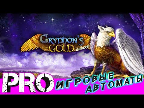 Gryphon's Gold Deluxe Золото грифона делюкс обзор игрового онлайн слота от NOVOMATIC