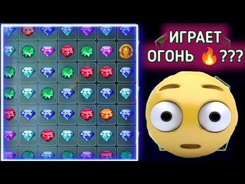 CRYSTAL///1X ЗАНОСОВ МНОГО???