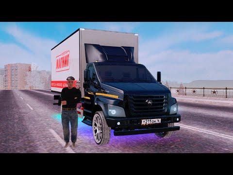 Собрал ГАЗОН NEXT за 100.000.000 на AMAZING RP В GTA CRMP! (AMAZING ONLINE)