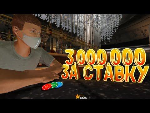 НЕВЕРОЯТНОЕ ВЕЗЕНИЕ В КАЗИНО НА ГТА 5 РП | НОВАЯ ЖИЗНЬ GTA 5 RP