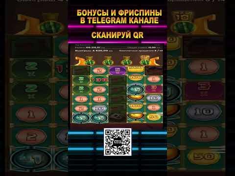 Big Bamboo Slot | Занос на X34000 #заносынедели #казино #bigwin #bonus #casino #shorts