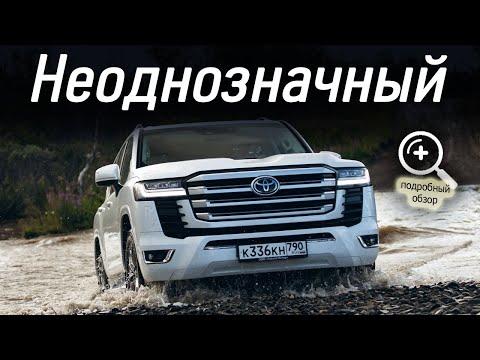 Toyota Land Cruiser 300: супермотор и проблемы с подвеской