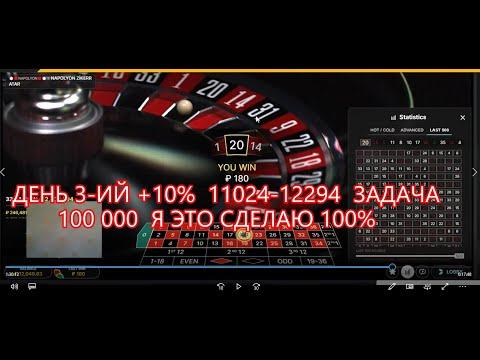 16 05 2023 ( деп 8162 - 9624-11024-12294) ДЕНЬ 3-ИЙ ЗАДАЧА 100 000  марафон день,