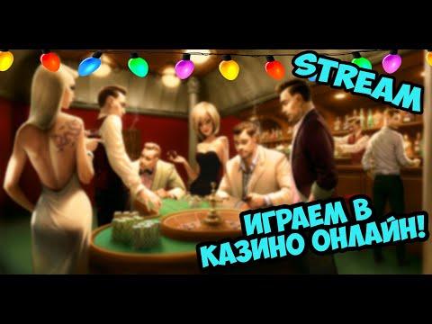 Казино.Рулетка Лайф.Калькулятор в помощь!