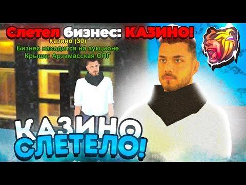 КАЗИНО СЛЕТЕЛО??? ПУТЬ ДО 5 МИЛЛИАРДОВ ЧАСТЬ #5 НА БЛЕК РАША