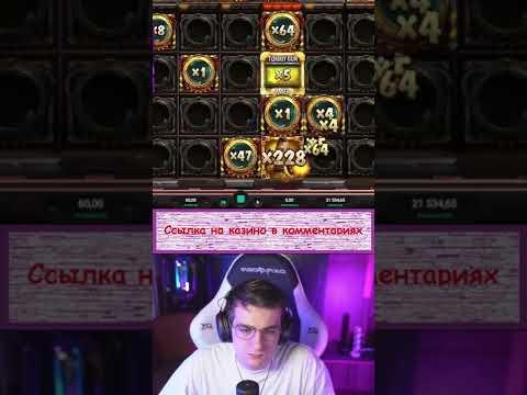 Эвелон192 заносит в Money Train 3 1000x #shorts #casino #казино #эвелон