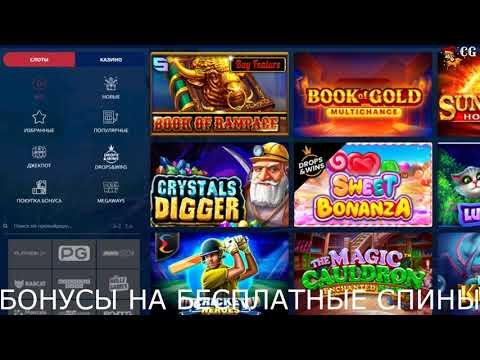 Casino Z - обзор онлайн казино. Лучшее казино от 1xBet. Бонусы на бесплатные спины в комментариях.