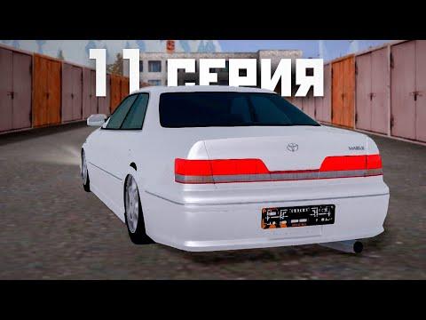 БУДНИ ПЕРЕКУПА - 11 СЕРИЯ на AMAZING RP! ПУТЬ АВТОБАРЫГИ - ТРУДНЫЙ ДЕНЬ - GTA CRMP! (AMAZING ONLINE)