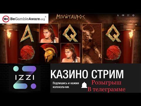 стрим онлайн казино , прямой эфир , проверяем слоты