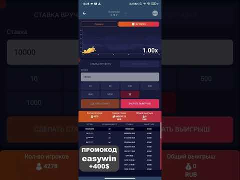 ПОВСТАВИЛ ВСЕ В CRASH 1XBET. Как победить в игре краш от 1xgames