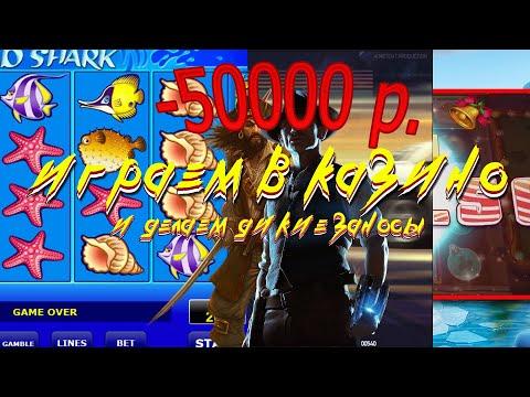 Розыгрыш (в VK)! Казино On-line! Slot V (Не азино 777)