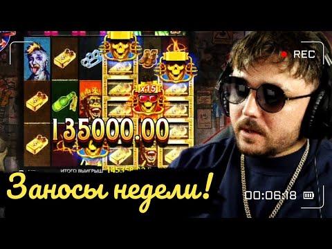 Лучшие заносы Фарго за неделю!!!