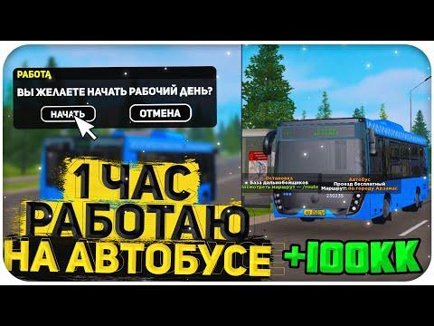 100.000.000 В ДЕНЬ! НОВЫЙ НАИЛУЧШИЙ СПОСОБ ЗАРАБОТКА НА AMAZING RP