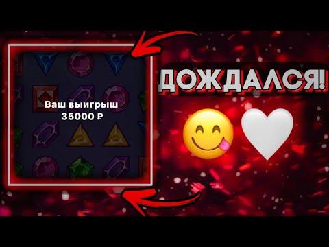 ПОСЛЕДНЯЯ СТАВКА - 35.000₽