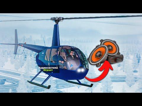 НАШЕЛ БАГ НА АУДИОСИСТЕМУ В GTA CRMP на AMAZING RP! (amazing Online Samp)